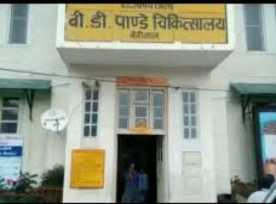 Nainital: Female doctor transferred from Haldwani to BD Pandey Hospital has not handled the work yet, pregnant women are being referred to Haldwani