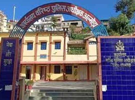 Almora: Transfer order canceled just hours after transfer! Dinesh Singh will remain in Dharanaula post, Additional Sub Inspector Dara Singh becomes in-charge of Bagwalipokhar post.