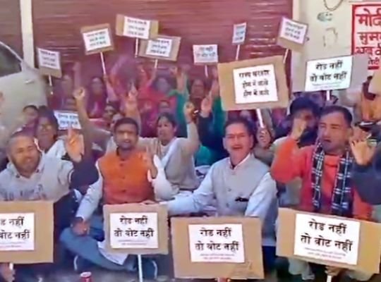Uttarakhand: Villagers angry over non-construction of roads! Devprayag MLA's residence surrounded, protest amid sloganeering