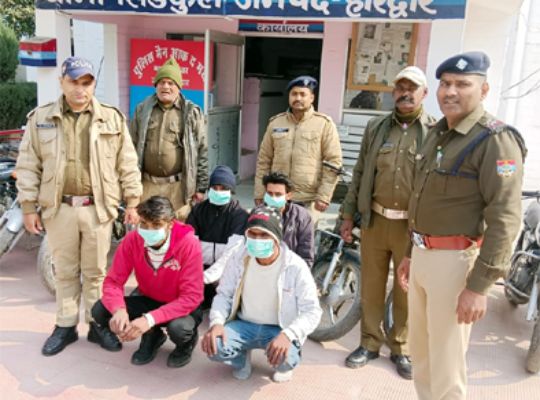 Uttarakhand: Big success of Haridwar Police! Vehicle theft gang busted, four arrested