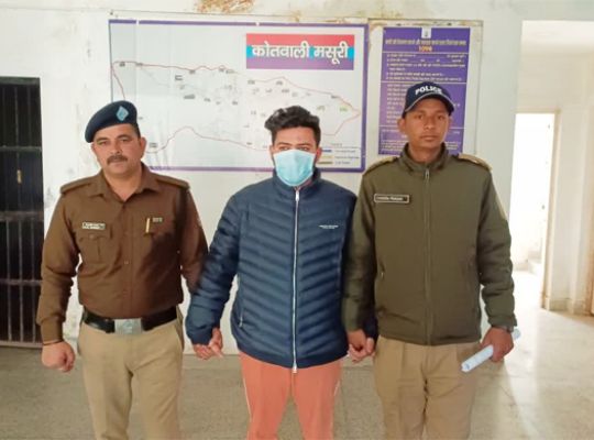 Uttarakhand: Girl's honor looted after befriending her on Instagram! Youth from Saharanpur arrested