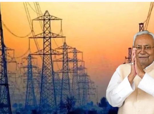 Bihar: 125 units of electricity will be available free from August! Consumers will get direct benefit