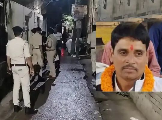 Sensational incident in Patna: Bike riding criminals spread terror by killing RJD leader