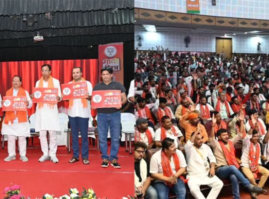 Bihar: Modi Mitra Digital Warrior campaign launched at Ravindra Bhawan in Patna! Plan to prepare 10,000 volunteers from every assembly
