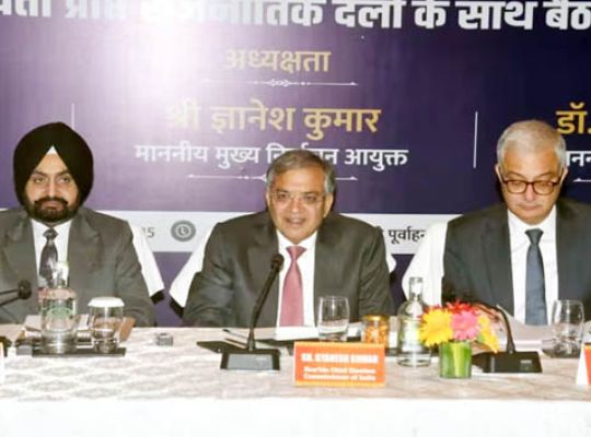Big news: Bihar election dates to be announced today! Election Commission press conference at 4 pm