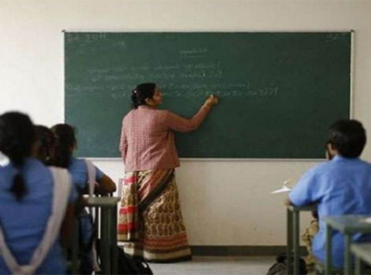 The Vigilance Department has taken major action against teachers in Saran, Bihar! Six teachers who obtained jobs using fake educational certificates have been suspended.