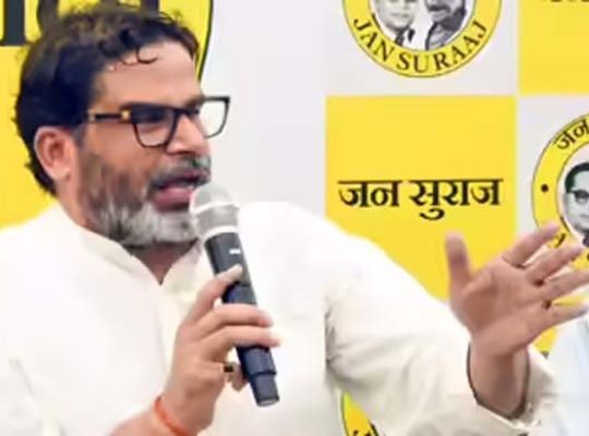 Bihar: Major changes in the Jansuraj Party! All units from the Panchayat to the state level are dissolved, and a new structure will be launched within the next month and a half.