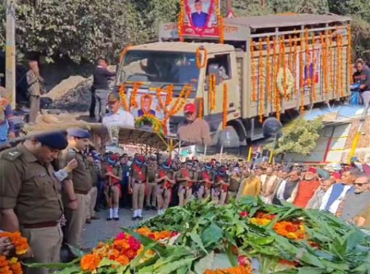  Goodbye Field Marshal: Diwakar Bhatt, a stalwart of the statehood movement, received his final salute! The funeral was held with state honors in Haridwar, and a large crowd gathered for the final journey.