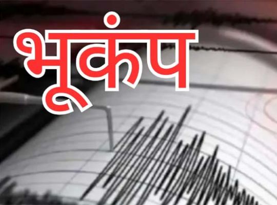 Earthquake tremors felt in Uttarakhand; people flee their homes in panic