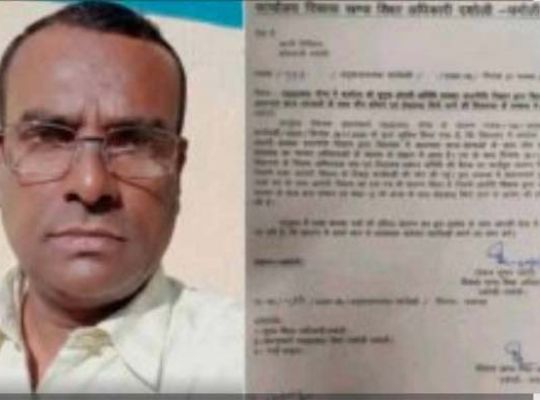 Uttarakhand: Following the arrest of teacher Yunus Ansari, accused of molesting female students, a controversy has erupted over his certificates! How did he obtain a permanent residence certificate with a Chamoli address?