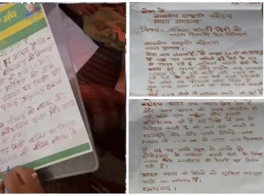 Uttarakhand on the boil over Ankita Bhandari murder case: Two sisters from Almora wrote a letter to the President in blood, asking &ndash; Do VIPs have free rein to commit crimes?