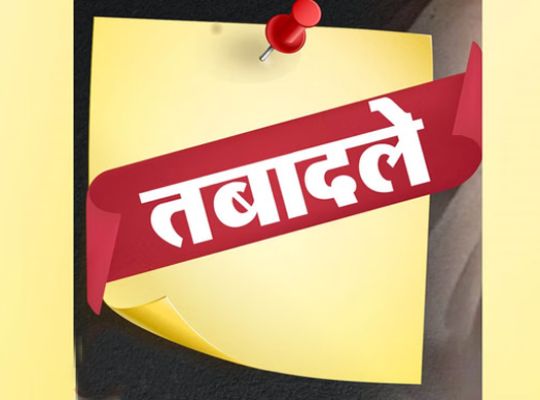 Uttarakhand Police undergoes major administrative reshuffle! 15 ASPs and 7 DSPs transferred, 11 officers promoted and assigned new postings.