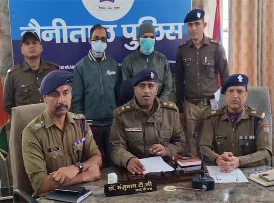 Uttarakhand: Gang arrested for defrauding people of crores of rupees by promising high returns! Nainital police uncover fraud worth ₹6.80 crore.