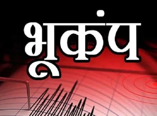 Earthquake of magnitude 3.4 jolts Uttarakhand again: 3.4 magnitude earthquake strikes Bageshwar, raising concerns about the Himalayan belt.