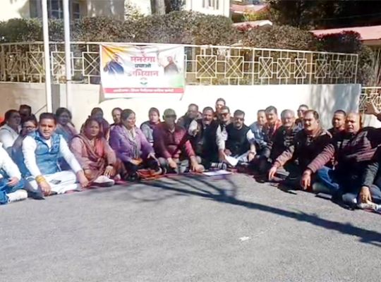 Nainital: Politics heats up over MNREGA! Congress protests in Bhimtal, warns government