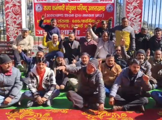 Major employee demonstration in Nainital: The Joint Employees Union (JEU) roared at the Collectorate over their 18-point demands, raising slogans against the government.
