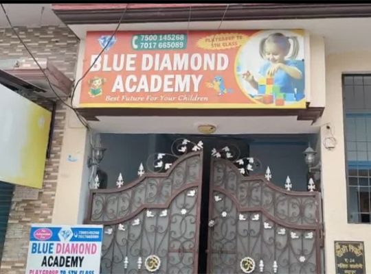 Major action in Rudrapur: Blue Diamond Academy ordered to be closed after being found operating without recognition! Education department takes strict action following CM Helpline complaint