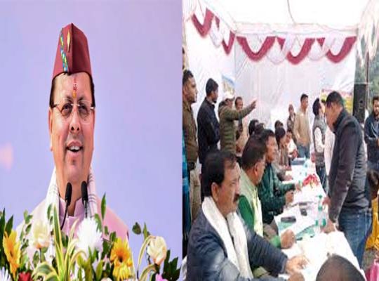 Uttarakhand has set an example of 'government of the people, doorstep of the people': 5.33 lakh people benefited in 45 days, over 33,000 complaints were resolved on the spot.