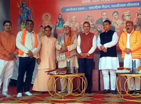 Nainital: A massive Hindu convention takes place in Bhimtal! The women power organizes a grand Kalash Yatra, a wonderful confluence of religion, culture, and faith.