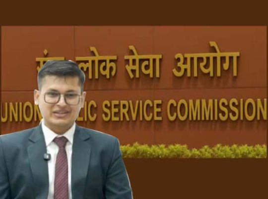 UPSC Civil Services 2025 final results out! Anuj Agnihotri from Rajasthan becomes the All India topper, 958 candidates have achieved success.