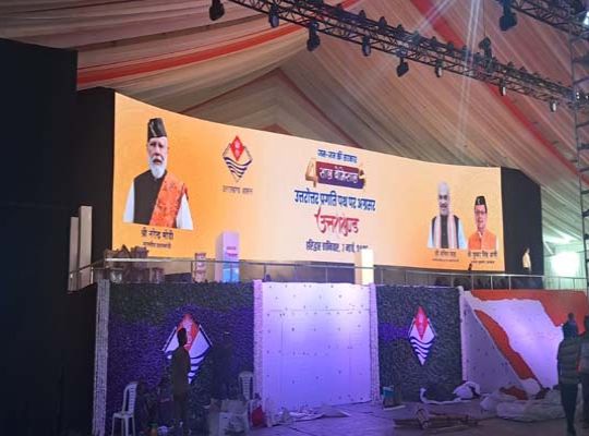 Amit Shah's public meeting in Haridwar tomorrow, will visit the exhibition based on development works and new judicial codes.