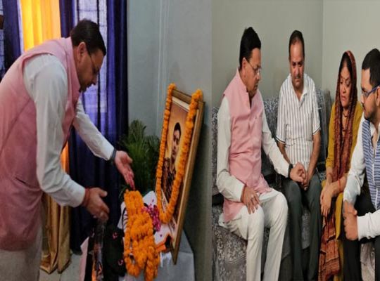 CM Dhami visits the home of martyred Lieutenant Bireshwar Goswami; pays tribute with teary eyes and announces that a grand memorial gate will be built in Almora in the martyr's name.