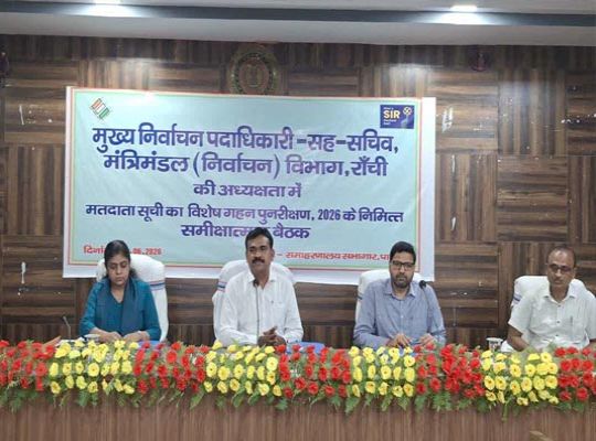 High-level meeting chaired by the Chief Electoral Officer in Pakur: Ensuring no voter is left out; verification of 'unmapped' voters to be conducted using parents' names in the absence of documents.
