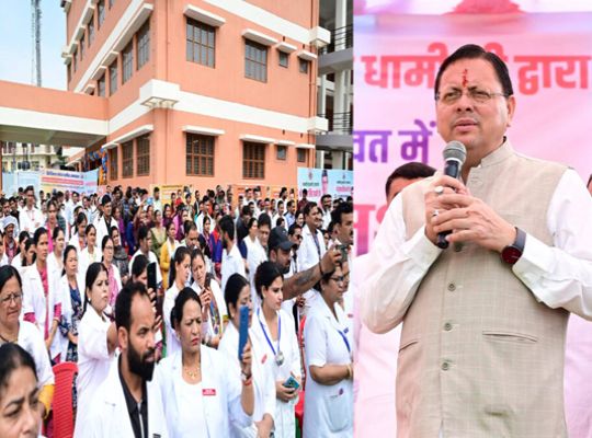 A historic gift for Champawat's health sector: Chief Minister Dhami inaugurates a state-of-the-art MRI machine; lakhs of people in the border region will gain access to high-quality care.