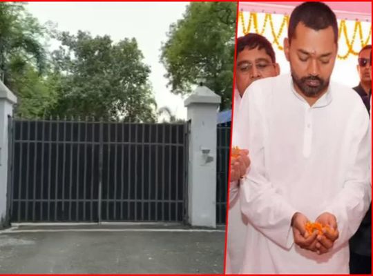 A phase of changing addresses in Bihar politics: Health Minister Nishant Kumar performed the house-warming ceremony at the 5 Deshratna Marg bungalow; Nitish Kumar also attended the puja.