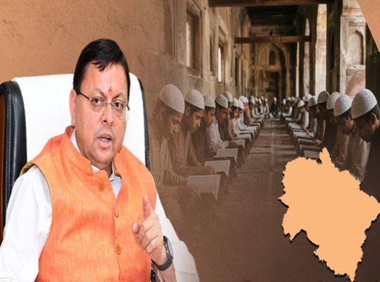 Dhami government's decision: Madrasa Board dissolved in Uttarakhand; Minority Education Authority begins operations today.