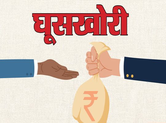 Another major crackdown in Uttarakhand: Dehradun District Tourism Officer Brijesh Pandey suspended; accused of extortion in the name of homestay subsidies.