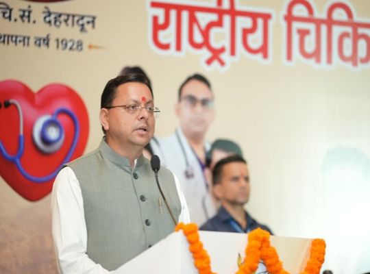 CM Dhami's major announcement on Doctors' Day: Violence against doctors in Uttarakhand will not be tolerated; their safety and respect are the government's priority.