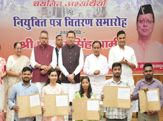 CM Dhami distributed appointment letters to 187 newly selected youths, stating, "This is not just a job, but a pledge to serve the public."