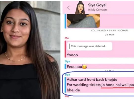 Sensational revelation in the Pune murder case: Alleged plot hatched using deleted chats, coded language, and nicknames! A chat regarding 'the wedding that was never going to happen' has become the new basis for the investigation.