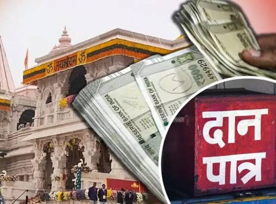 Ram Mandir Trust tightens controls following revelations of fake receipts and theft of offerings; a new joint-signature system has been implemented for banking procedures, and security has been stepped up at every stage&mdash;from the donation boxes to the counting of cash.