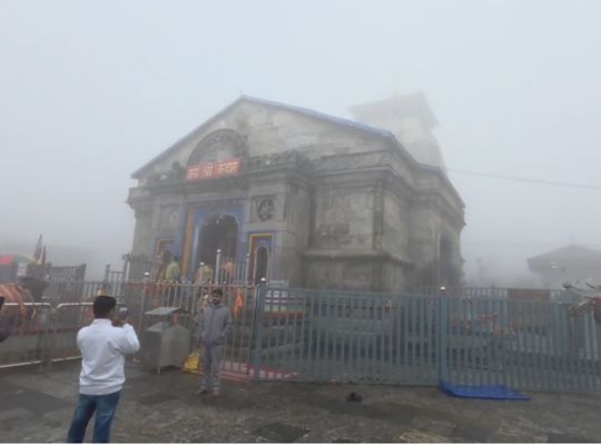 Uttarakhand: Baba Kedar's shrine shrouded in a thick blanket of fog! Pilgrimage proceeding smoothly, but a sharp drop in the number of devotees.