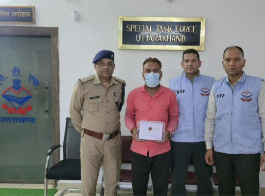  Uttarakhand: Cyber ​​fraud accused nabbed by STF! Arrested in West Bengal.