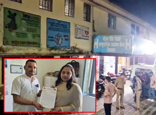  Uttarakhand: Uproar in Bageshwar after a woman dies during treatment following childbirth; questions raised about the facilities at Baijnath Hospital.