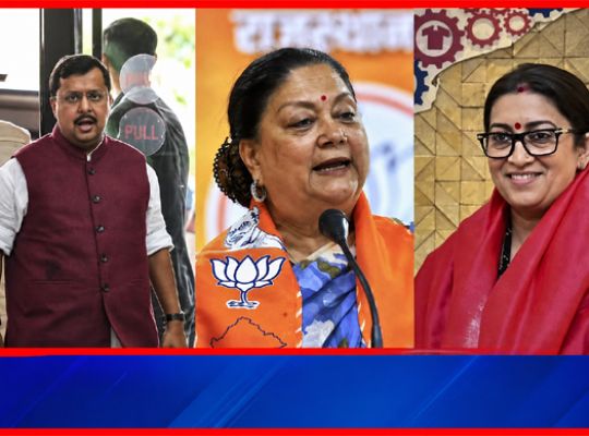 Major reshuffle in BJP organization: 13 National Vice Presidents appointed, including Vasundhara Raje and former Uttarakhand CM Tirath Singh Rawat; Smriti Irani and Vinod Tawde named General Secretaries.