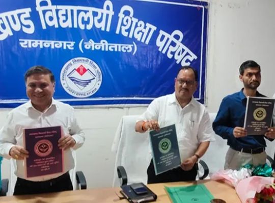 The Uttarakhand Board of School Education has declared the results for the 2026 improvement examination! A total of 19,550 candidates had registered; High School and Intermediate results have been released.