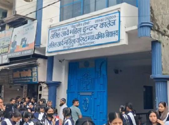 Haldwani: Rumors of &lsquo;ghosts and spirits&rsquo; suddenly spread among female students taking an exam! Panic ensued after one student screamed.