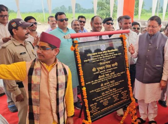 Uttarakhand gets its first sports university! CM Dhami inaugurated it on National Sports Day; the campus will be built across 32 hectares.