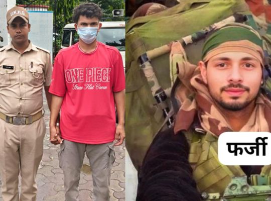 Haldwani: Failed to join the Army, so he became a &lsquo;Para Commando&rsquo; using AI! He used photos featuring a fake Army ID and uniform to project an imposing image, targeting young women from Delhi and Dehradun to Kerala.