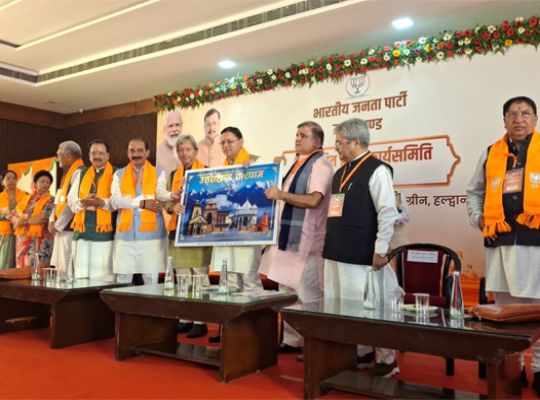 Uttarakhand: BJP's two-day meeting begins in Haldwani! The ground-level status of the organization will be presented before National President Nitin Navin.
