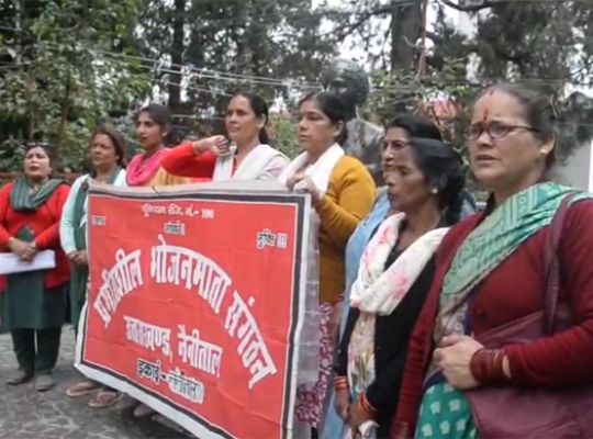 Nainital: 'Bhojanmatas' (mid-day meal workers) stage a protest against rising inflation! They stated that low honorarium and delayed payments have made it difficult to cover family expenses.