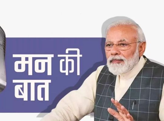 Big News: PM Modi&rsquo;s key message in &lsquo;Mann Ki Baat&rsquo;! He spoke about the policy against terrorism as the surgical strikes mark their 10th anniversary.