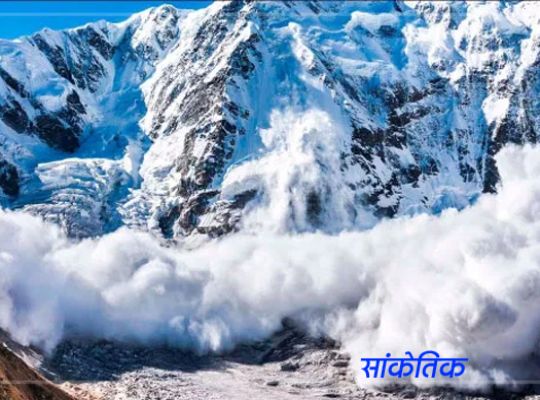Snow havoc on Nepal's Himlung Himal! Massive avalanche strikes base camp; 10 people missing.