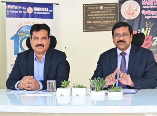 Achievements revealed at Nainital Bank's 104th AGM! Profit rose by 24.96%, with an increased focus on everything from digital banking to business operations in hilly regions.