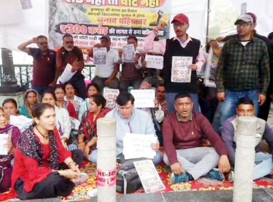 Nainital: A battle on the road for a road! Residents of Krishnapur launch a protest; indefinite sit-in begins.