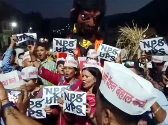 Uttarakhand: Employees protest in Bageshwar demanding the restoration of the old pension scheme; effigy burned amidst slogan-shouting.